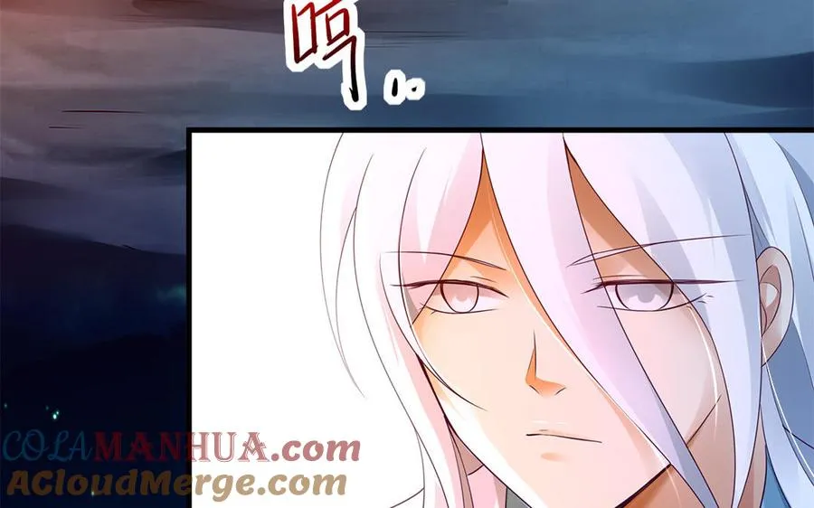 第87话 暴走（1） 第40页