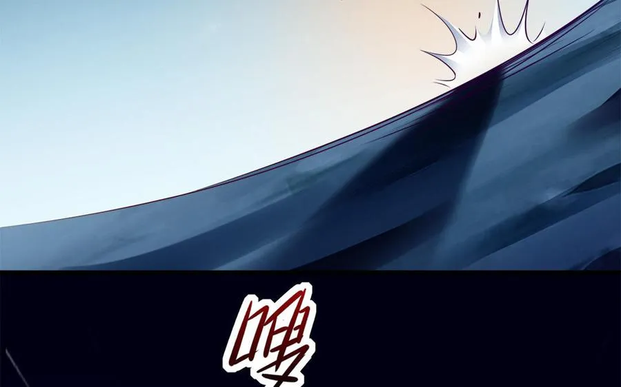 第87话 暴走（1） 第42页