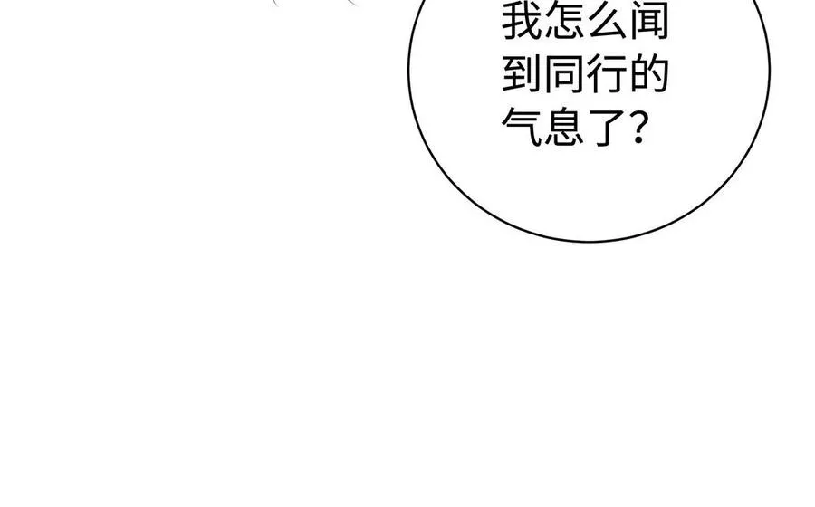 第87话 暴走（1） 第54页