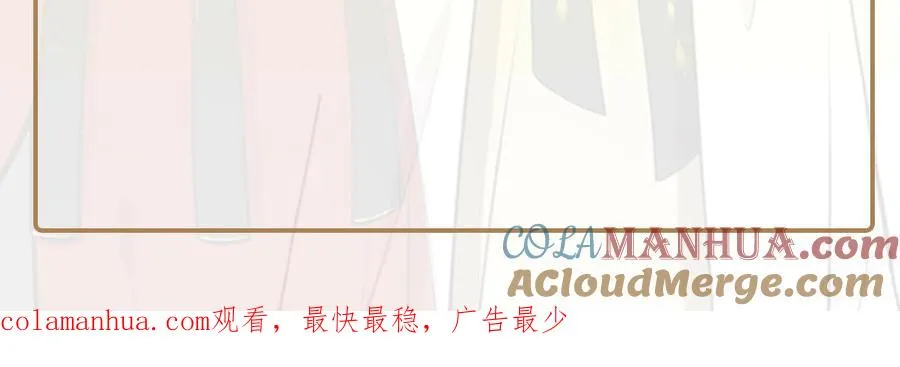 第87话 暴走（1） 第85页