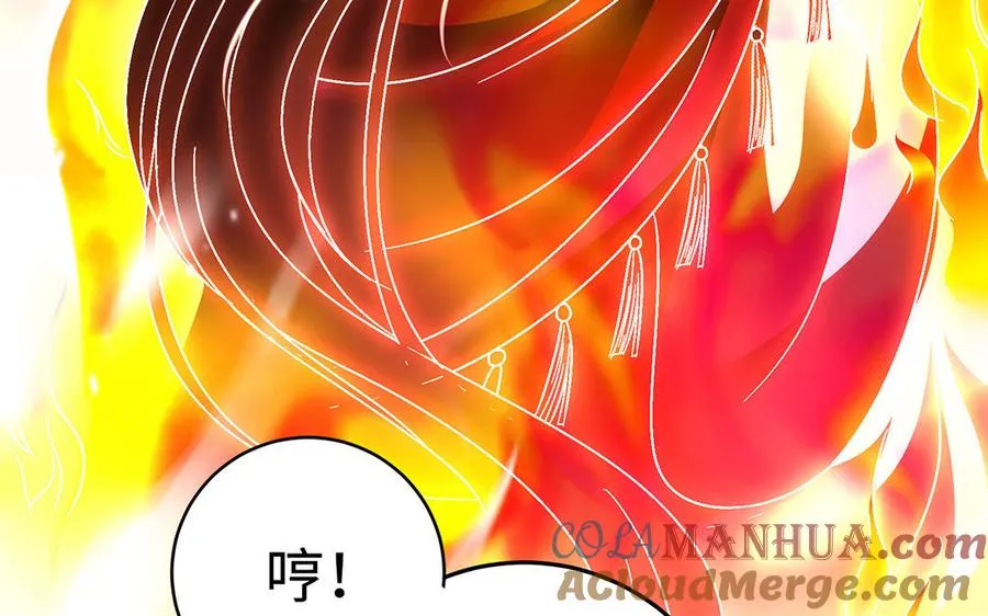 第88话 亡兄 第29页