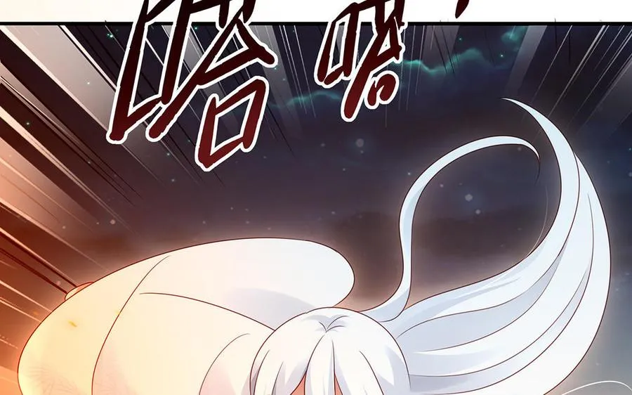 第88话 亡兄 第50页