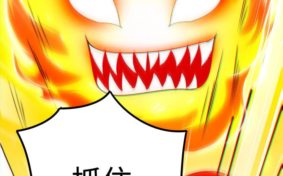 第88话 亡兄 第56页