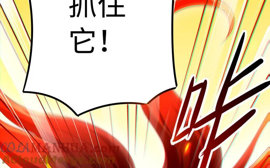 第88话 亡兄 第57页