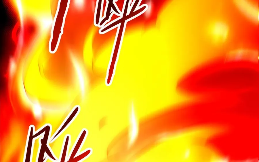 第88话 亡兄 第66页