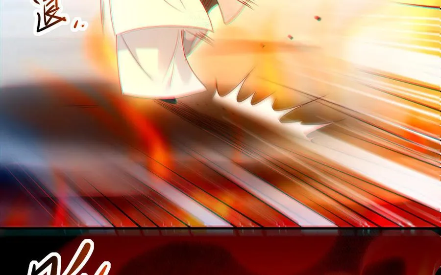第88话 亡兄 第72页