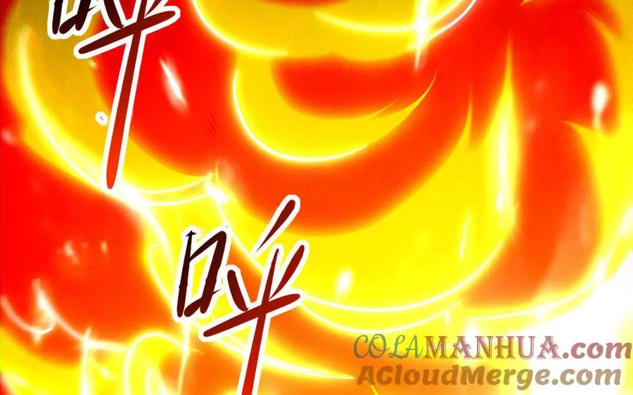 第88话 亡兄 第77页