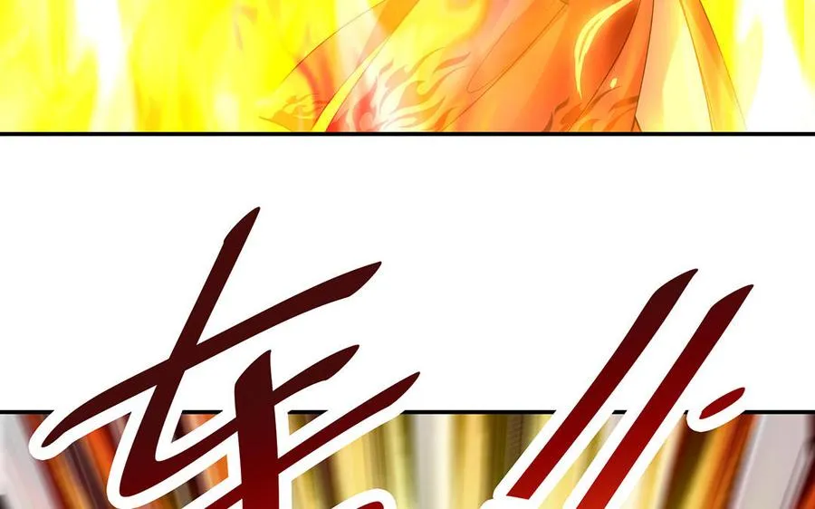 第88话 亡兄 第84页