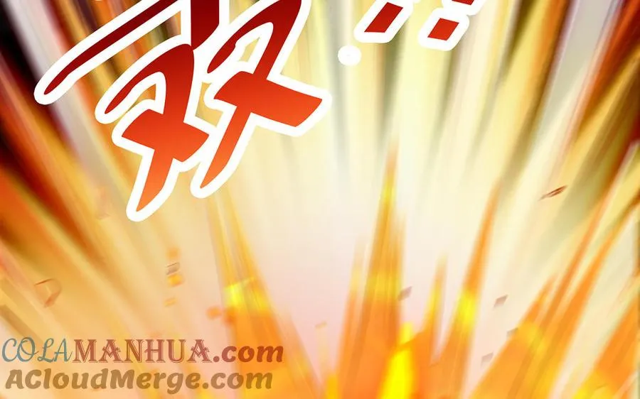 第88话 亡兄 第85页