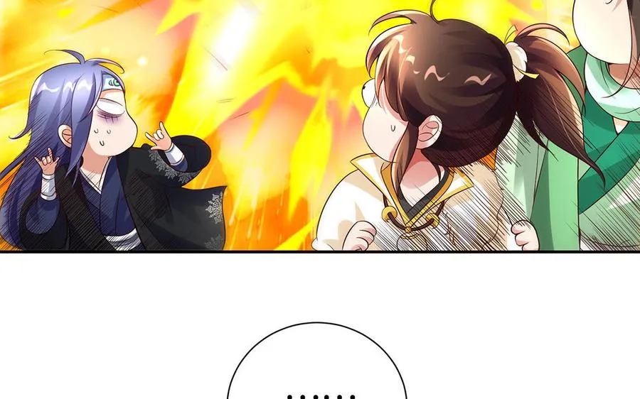 第88话 亡兄 第87页