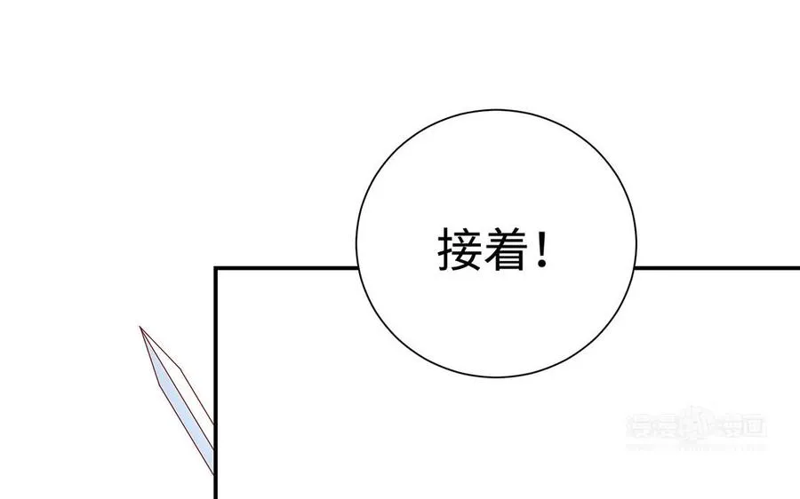 第88话 亡兄 第103页