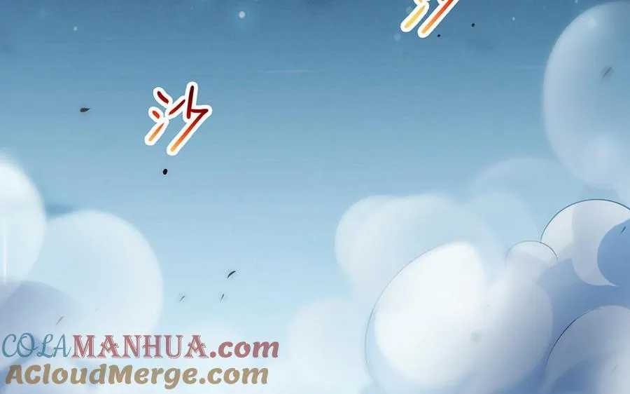 第89话 远见 第5页