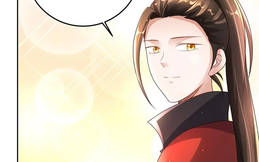 第89话 远见 第16页