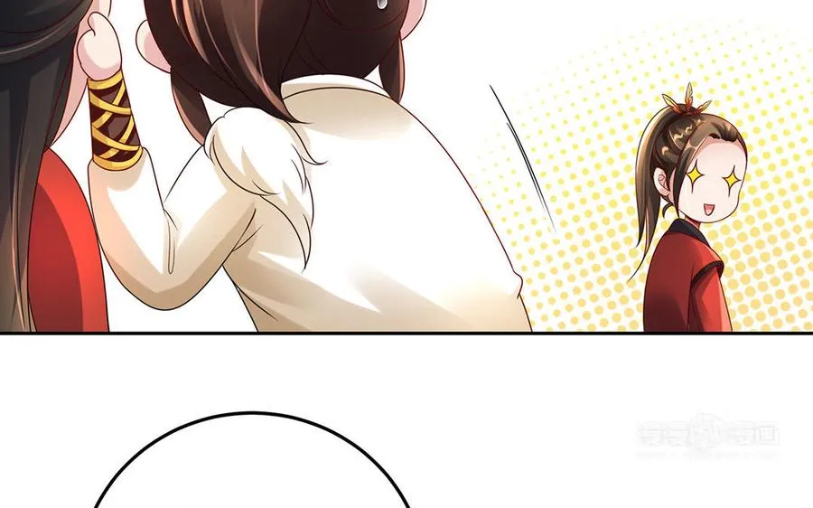 第89话 远见 第23页