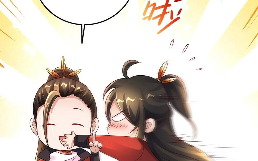 第89话 远见 第27页