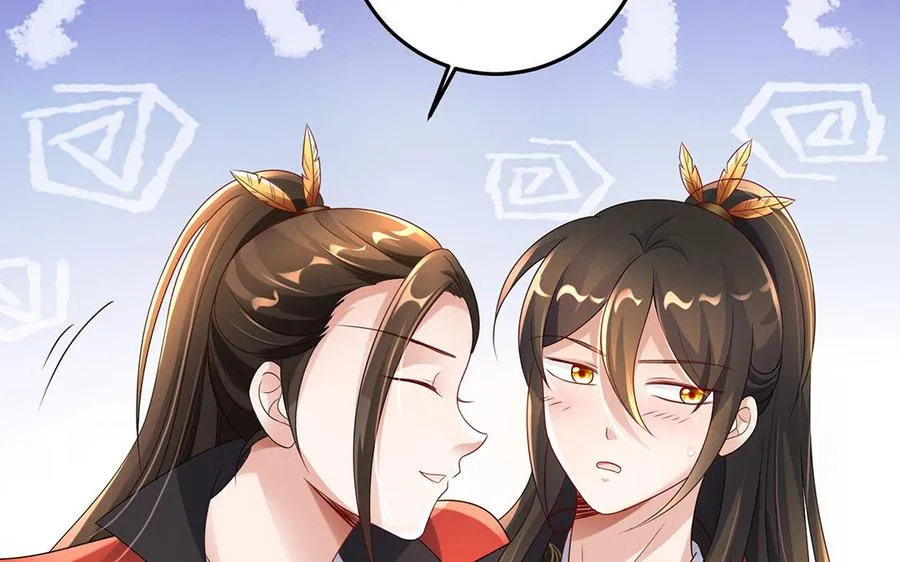 第89话 远见 第30页