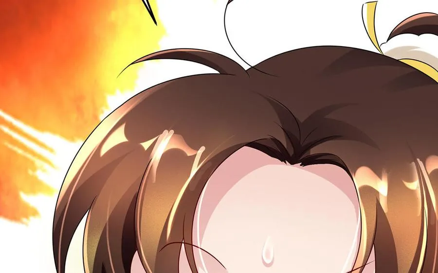 第89话 远见 第39页