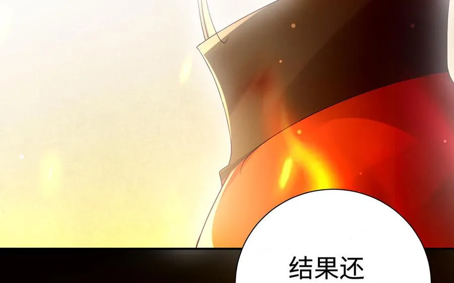 第89话 远见 第51页