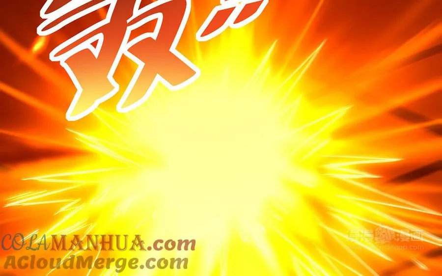 第89话 远见 第53页