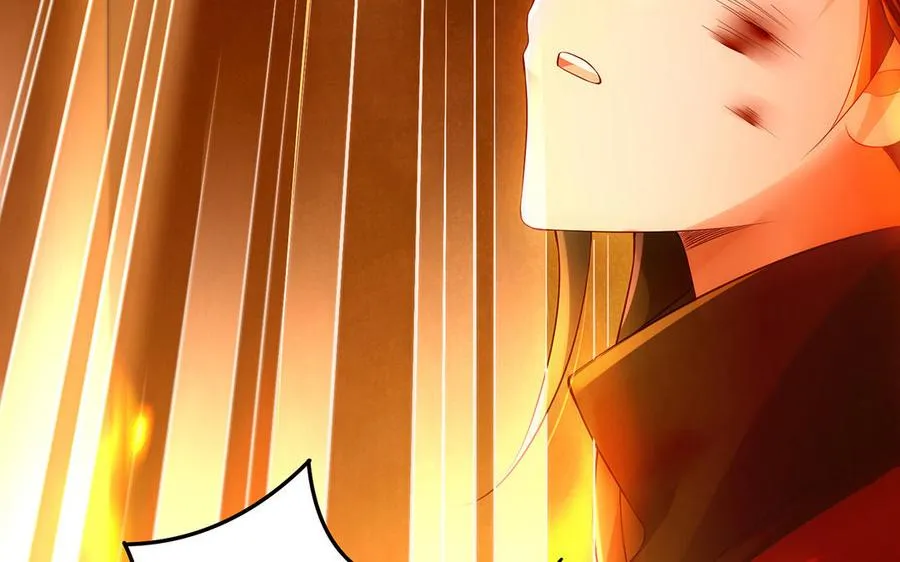 第89话 远见 第56页