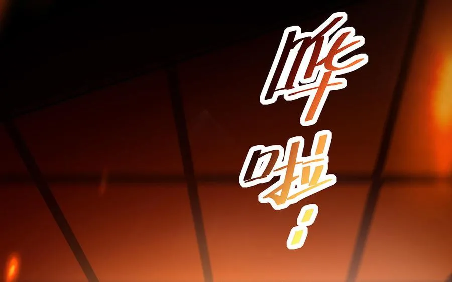 第89话 远见 第59页