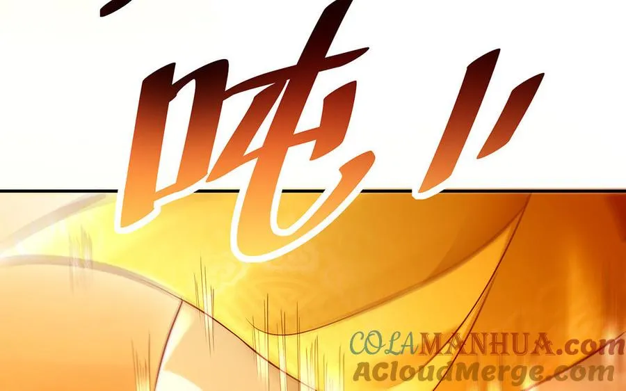 第89话 远见 第65页