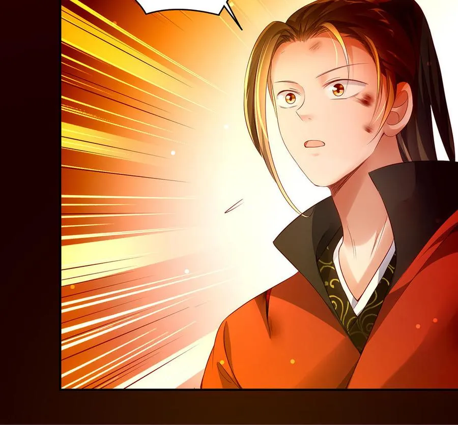 第89话 远见 第71页