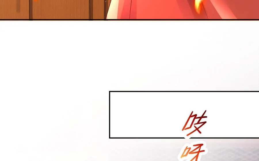 第89话 远见 第116页