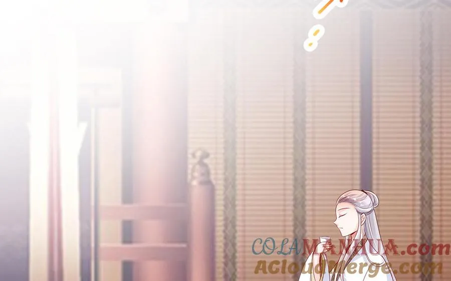 第89话 远见 第117页