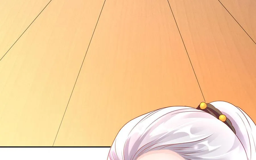 第89话 远见 第119页
