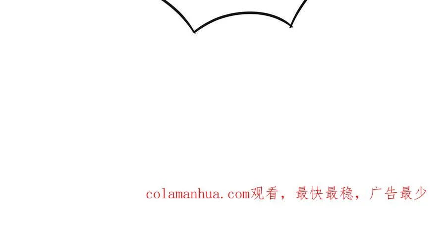 第89话 远见 第124页