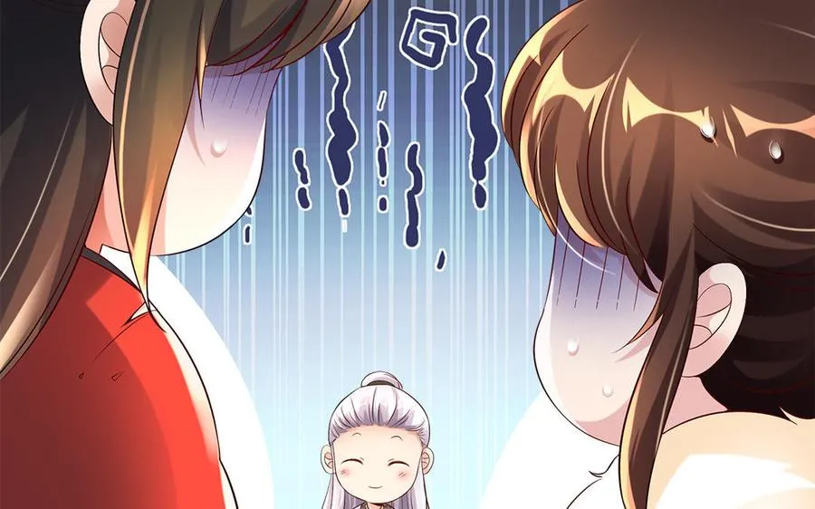 第90话 父亲 第20页