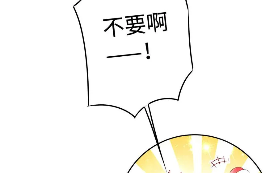 第90话 父亲 第39页