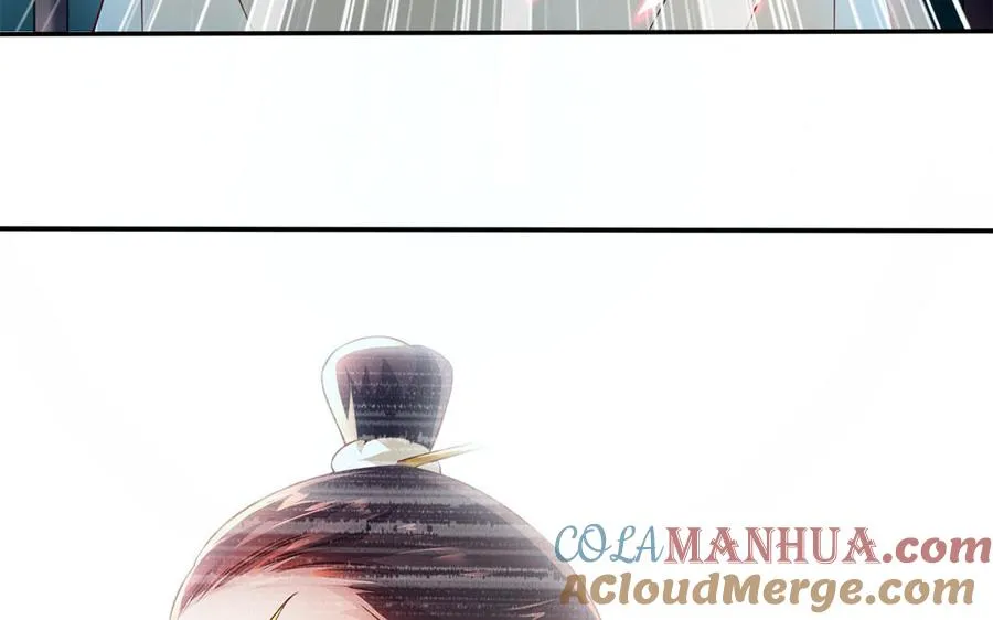 第90话 父亲 第61页