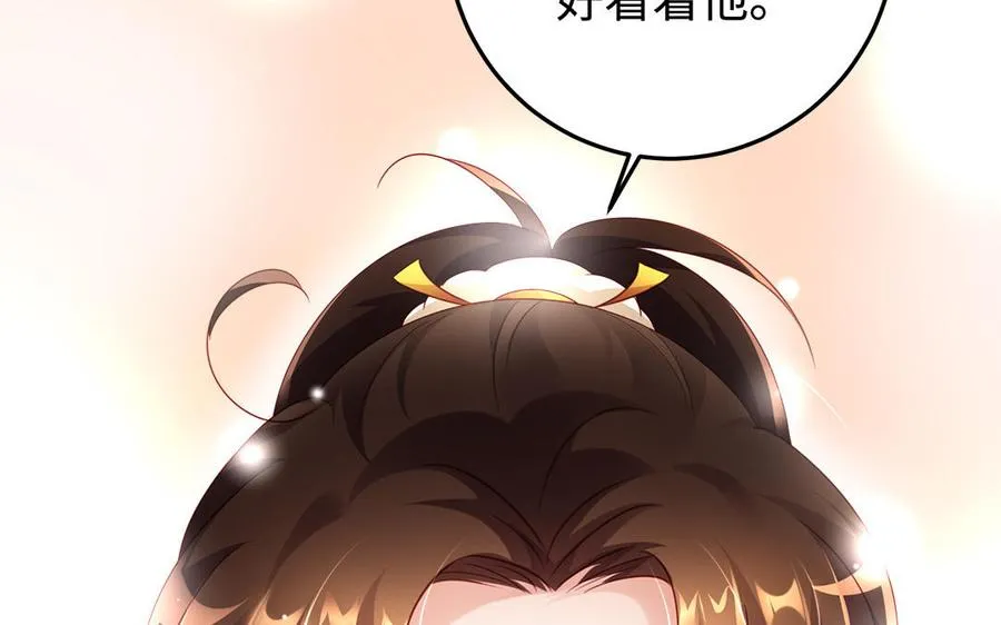 第90话 父亲 第78页