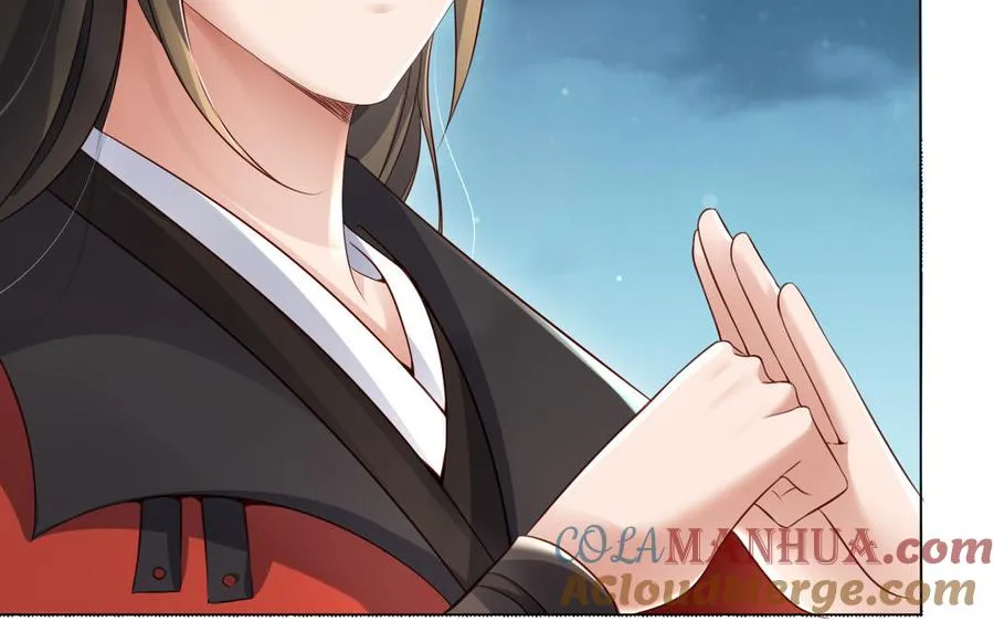 第91话 乘黄（上） 第22页