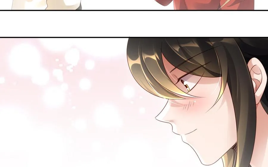 第91话 乘黄（上） 第42页