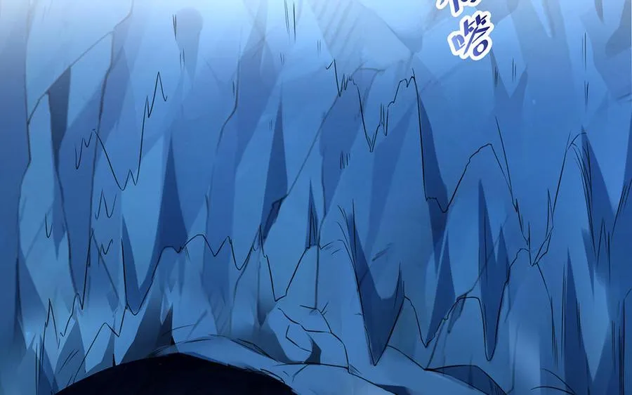 第91话 乘黄（下） 第12页