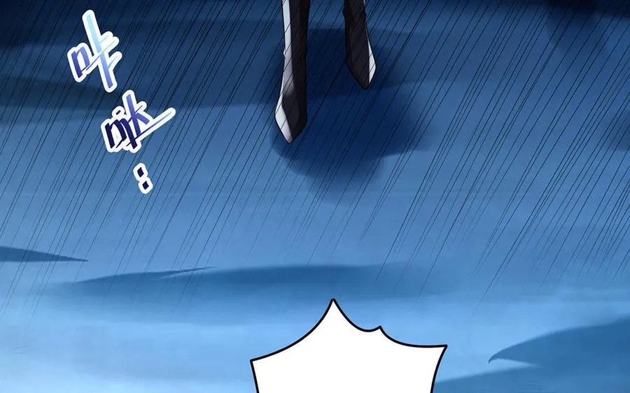 第91话 乘黄（下） 第15页