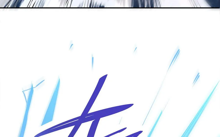 第91话 乘黄（下） 第50页