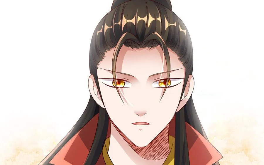 第92话 人妖殊途 第8页