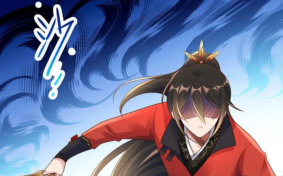 第92话 人妖殊途 第11页