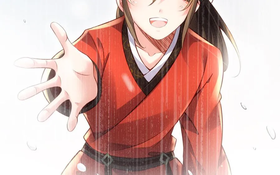 第93话 相悦 第72页