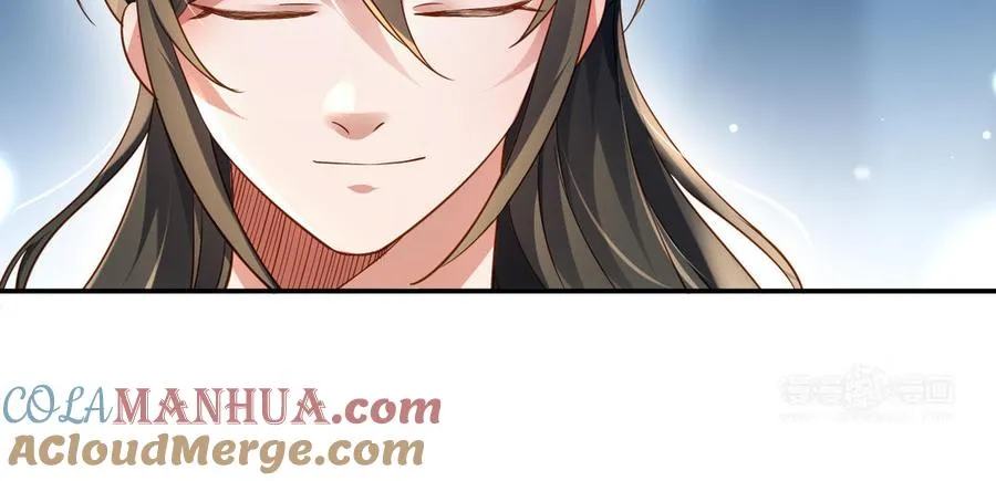 第93话 相悦 第113页