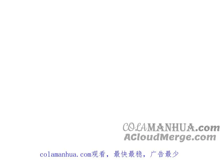 第93话 相悦 第137页