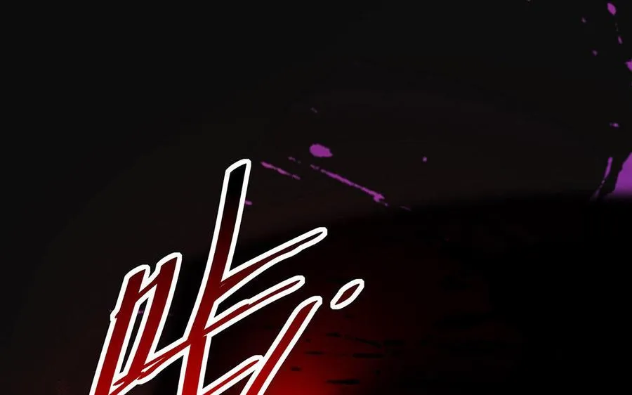 第94话 可以 第4页