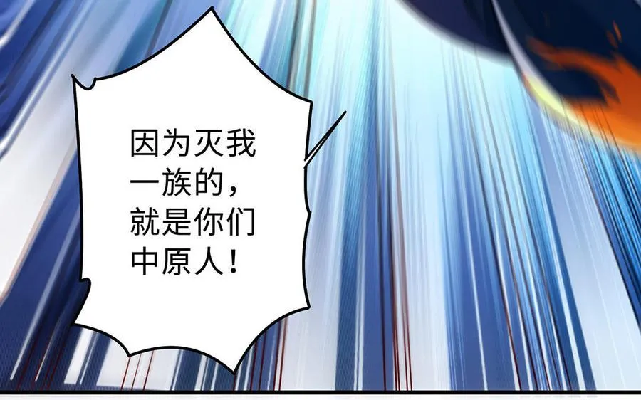 第94话 可以 第16页