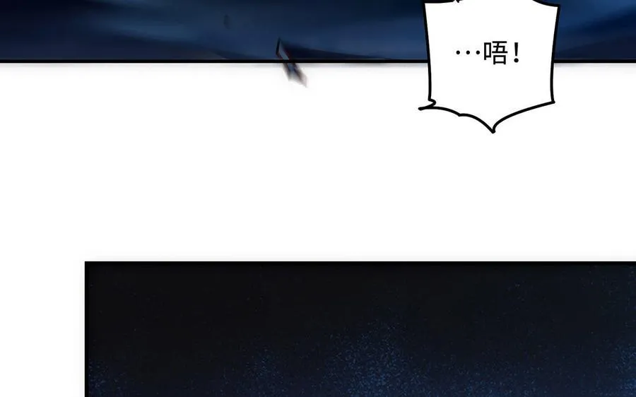 第94话 可以 第20页