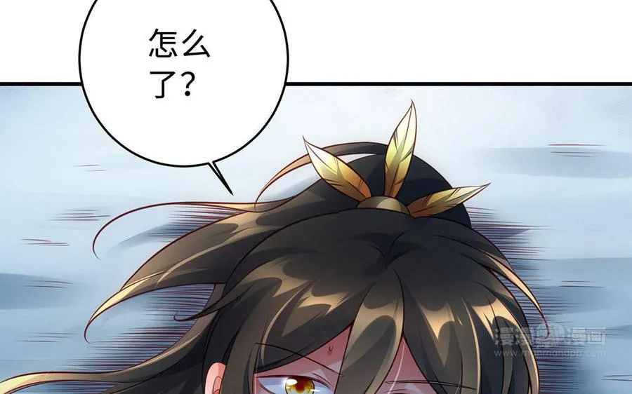 第94话 可以 第23页