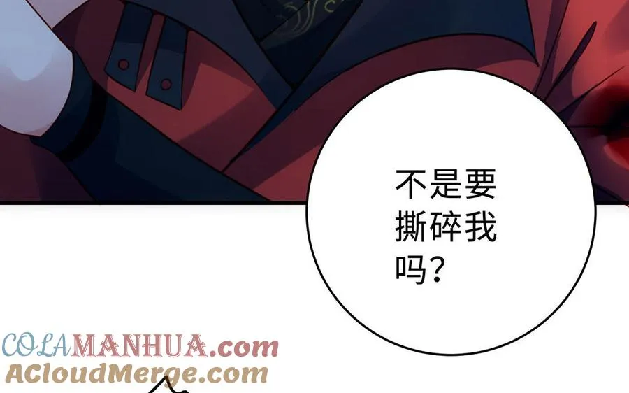 第94话 可以 第25页